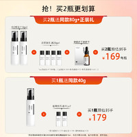 HomeFacialPro HFP低聚糖保湿乳液 118ml