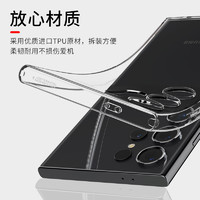 spigen 适用于三星S24 Ultra手机壳