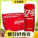 3.8焕新：可口可乐 汽水 碳酸饮料 电商限定 330ml*20罐 整箱装