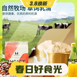 MYPROTEIN 乳清蛋白粉 1公斤 北海道牛奶V2