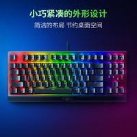 RAZER 雷蛇 黑寡妇蜘蛛V3竞技版TKL电脑游戏电竞RGB背光87机械键盘