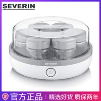 SEVERIN 德国Severin酸奶机家用小型全自动玻璃分杯diy自制希腊酸奶纳豆机