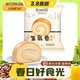 3.8焕新：贝优谷 瑞士卷动物奶油生乳卷 生乳卷60g*10 共600g