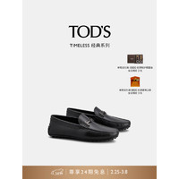 TOD'S【】2024春夏男士TIMELESS SLIM双T扣皮革豆豆鞋男鞋 黑色 38.5