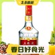 3.8焕新：WULIANGYE 五粮液 普五 第七代  52度 浓香型白酒 500ml  海外版