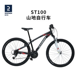 DECATHLON 迪卡侬 山地自行车ST100越野山地车 黑色M号 27.5英寸