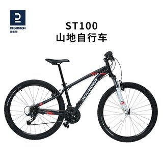 DECATHLON 迪卡侬 山地自行车ST100越野山地车 黑色M号 27.5英寸