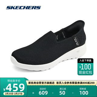 斯凯奇Skechers健步鞋女轻质黑色休闲鞋户外透气鞋124641 黑色/白色/BKW 37