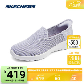 斯凯奇Skechers健步鞋女轻质黑色休闲鞋户外透气鞋124641 薰衣草色/LAV 37