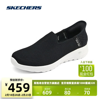 斯凯奇Skechers健步鞋女轻质黑色休闲鞋户外透气鞋124641 黑色/白色/BKW 38