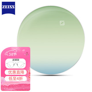 ZEISS蔡司睐光3Dv渐进片1片 近视散光看远近1.60钻立方铂金膜