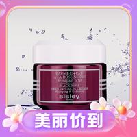 3.8焕新：sisley 希思黎 黑玫瑰焕采精华霜 50ml