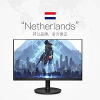 PHILIPS 飞利浦 24英寸电竞台式电脑高清显示屏窄边低蓝光241I8