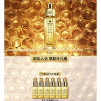 3.8焕新：GUERLAIN 娇兰 帝皇蜂姿黄金复原蜜 30ml