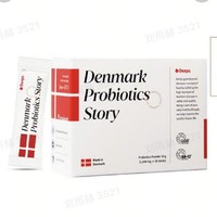 原装进口DENPS丹麦乳酸菌固体饮料Ⅲ 9盒装