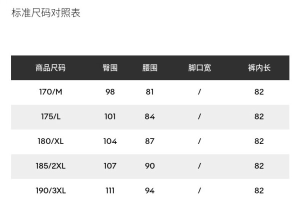 迪桑特高尔夫field系列男士运动长裤春季 gy-gray 3xl(190/96a)【报价