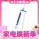  prooral 博皓 5025 冲牙器 蓝色　