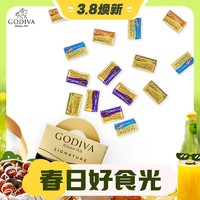 3.8焕新、PLUS会员：GODIVA 歌帝梵 醇享系列盒装 混合口味巧克力 225g