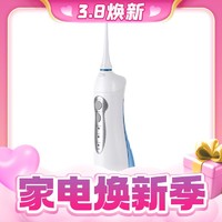 prooral 博皓 5025冲牙器 琉璃蓝 配2支喷嘴