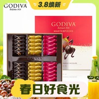 3.8焕新、PLUS会员：GODIVA 歌帝梵 经典大师系列 巧克力礼盒 30颗装（230g）