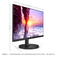 PHILIPS 飞利浦 271I8 27英寸IPS显示器家用办公屏幕台式边框电子