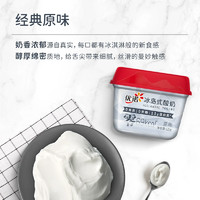 yoplait优诺冰岛式酸奶希腊酸奶0脂肪轻负担控糖低温酸奶无蔗糖