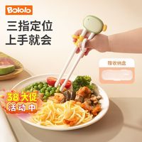 Bololo 波咯咯 儿童筷子指环训练筷宝宝专用学食筷3456岁幼儿辅助学习餐具