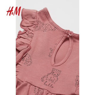 H&M 童装女婴套装5件式夏季印花连衣裙T恤柔软舒适长裤0973017 干玫瑰色/豹 66/48
