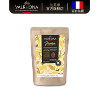 Valrhona 法芙娜 原料法国进口牛奶巧克力40%巧克力豆烘焙纯可可脂零食250克