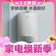  3.8焕新、PLUS会员：Midea 美的 JSQ30-Magic Pro 燃气热水器 16L　