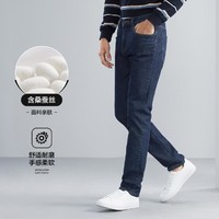 SEVEN 柒牌 水洗牛仔裤男时尚潮流青年直筒长裤