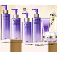 3.8焕新：AUPRES 欧珀莱 时光锁紧致弹润精华水乳（水255ml+乳液200ml+加赠白凝霜50g+洁面125g)