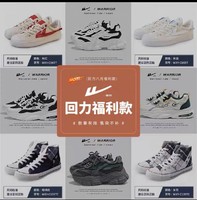 WARRIOR 回力 男女鞋情侣款2024新款时尚运动休闲帆布