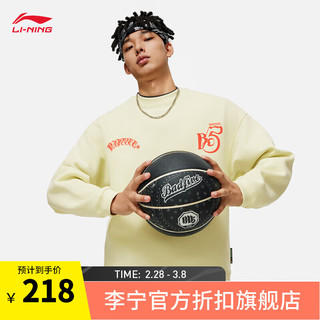 李宁（LI-NING）反伍场下丨卫衣男子24春季美式休闲套头圆领运动上衣AWDU091 玉瓷绿-7 M