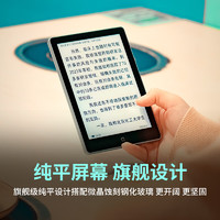 Hanvon 汉王 Clear6 Plus 6英寸电子书阅读器 4GB+32G 碧水青