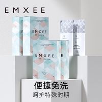 EMXEE 嫚熙 孕产妇一次性内裤 5条