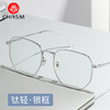 万新 winsee 1.60 MR-8 e洁膜高清镜片（阿贝数40）+多款钛架可选（发货带镜片包装）