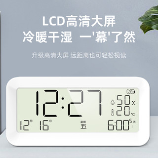 TIMESS 温湿度智能闹钟 CD2