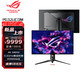 ASUS 华硕 ROG PG32UCDM超神 32英寸OLED显示器4K显示器G-sync