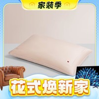 3.8焕新、家装季：LOVO 乐蜗家纺 抗菌蚕丝枕 低枕 粉色 47*73cm