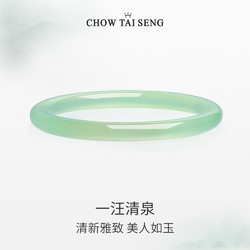 CHOW TAI SENG 周大生 温润绿玉髓手镯细条玉镯子叮当镯年轻款女神节