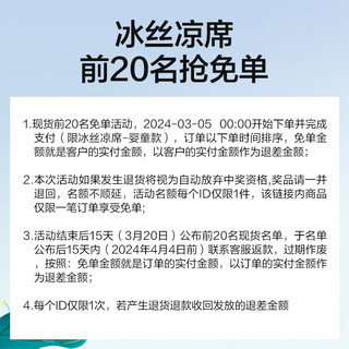 babycare bc babycare抗菌婴儿凉席宝宝透气吸汗婴儿床冰丝席儿童幼儿园可水洗 咯咕豆黄 63