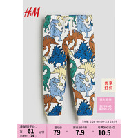 H&M2024春季童装男童休闲时尚舒适潮流图案慢跑裤1169150 白色/恐龙 135/60