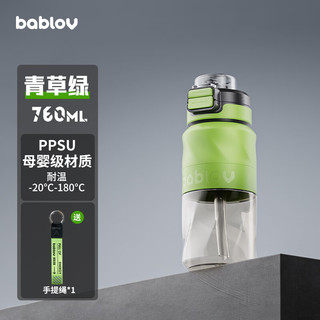BABLOV 运动水杯大容量男士健身水壶ppsu学生儿童吸管杯子夏季 760ml绿色