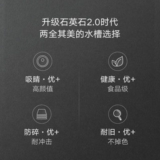 悍高（HIGOLD） 悍高厨房级石英石水槽单槽洗菜洗碗盆台上台下盆沥水篮套餐 12款65*43黑色-裸槽