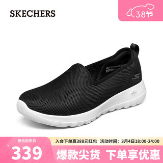 斯凯奇（Skechers）女士轻便缓震健步鞋124186 黑色/白色/BKW 37 
