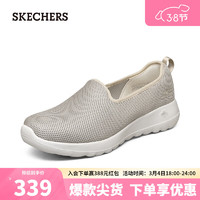 斯凯奇（Skechers）女士轻便缓震健步鞋124186 灰褐色/TPE 38.5 