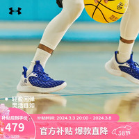 安德玛 UA库里Curry 9男女运动篮球鞋3025631 蓝色401 40