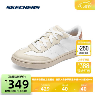 斯凯奇Skechers女款板鞋足弓支撑轻便舒适运动休闲鞋158807 白色/棕褐色/WTAN 36