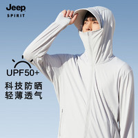 Jeep 吉普 防晒衣情侣款夏季轻薄透气连帽外套抗紫外线皮肤衣 男氧化灰3XL